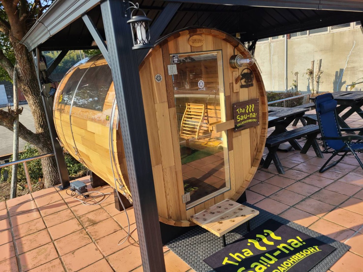 ヴィラダイオー