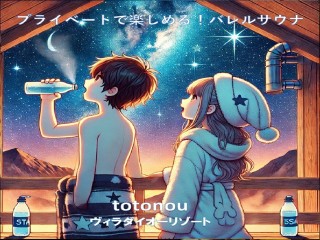 ヴィラダイオー